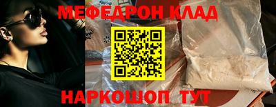 марки nbome Прокопьевск