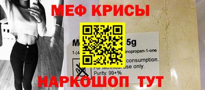 мдма Протвино