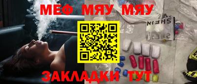 мдма Протвино
