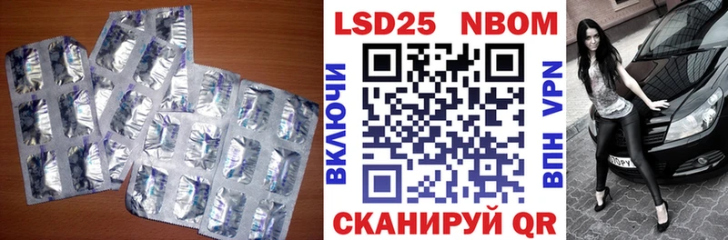 ЛСД экстази кислота  Архангельск 