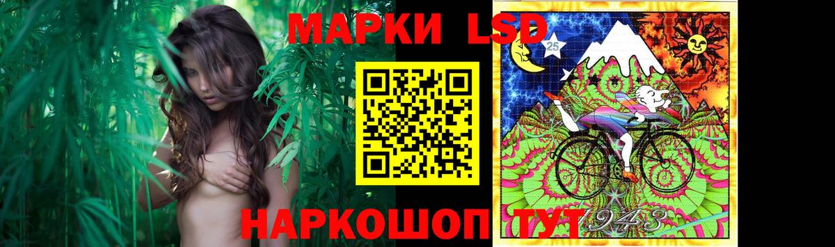 ЛСД экстази кислота  Лсд 25 экстази кислота  Архангельск  Вход с VPN 