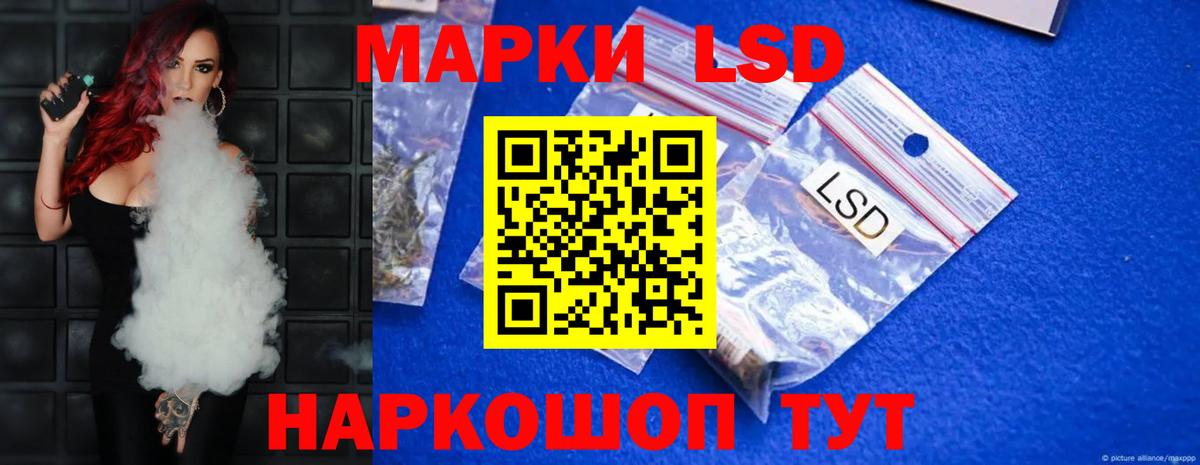 ЛСД экстази ecstasy Архангельск