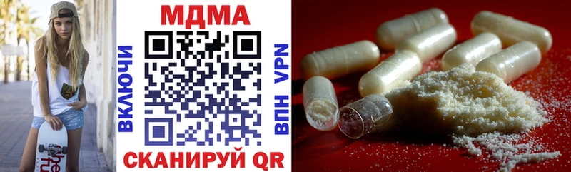 shop Telegram  закладка  Архангельск  МДМА VHQ 