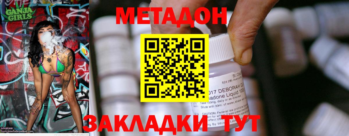 Архангельск  ОМГ ОМГ вход  Вход с VPN  Метадон белоснежный  МЕТАДОН methadone 