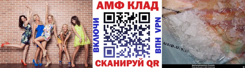 МЕТАМФЕТАМИН витя  что такое   Архангельск 