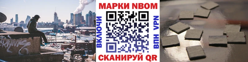 Марки 25I-NBOMe 1,5мг  Архангельск 