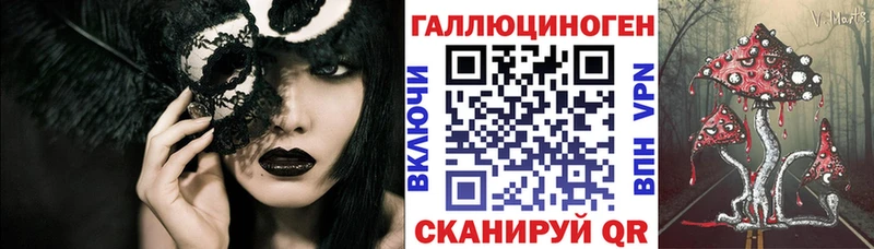 Галлюциногенные грибы ЛСД где купить наркоту Архангельск