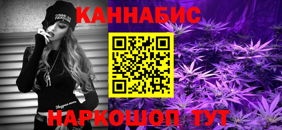 МАРИХУАНА VHQ  Шишки марихуана AK-47  Бошки Шишки план  Архангельск  Вход с VPN 